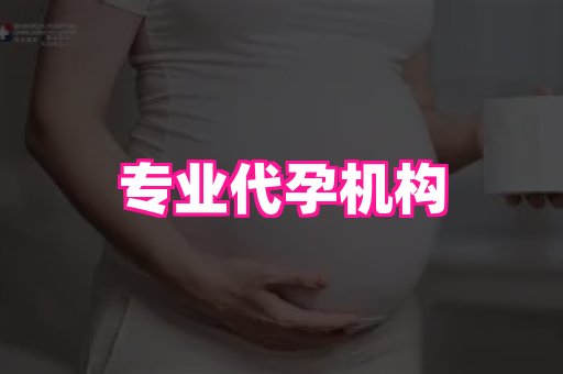 无锡助孕网 2